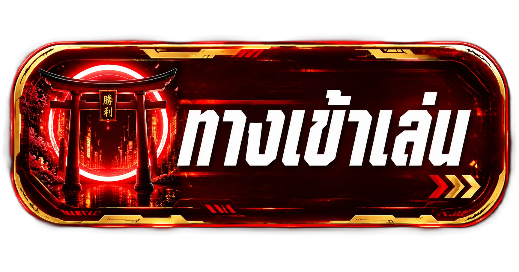 หน้าทางเข้าเล่น DGONE รวมลิงก์สำรองล่าสุด