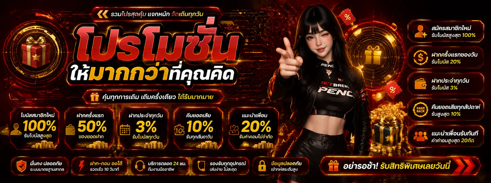 DGONE เว็บพนันออนไลน์ สล็อต คาสิโน บอล หวย ครบจบ