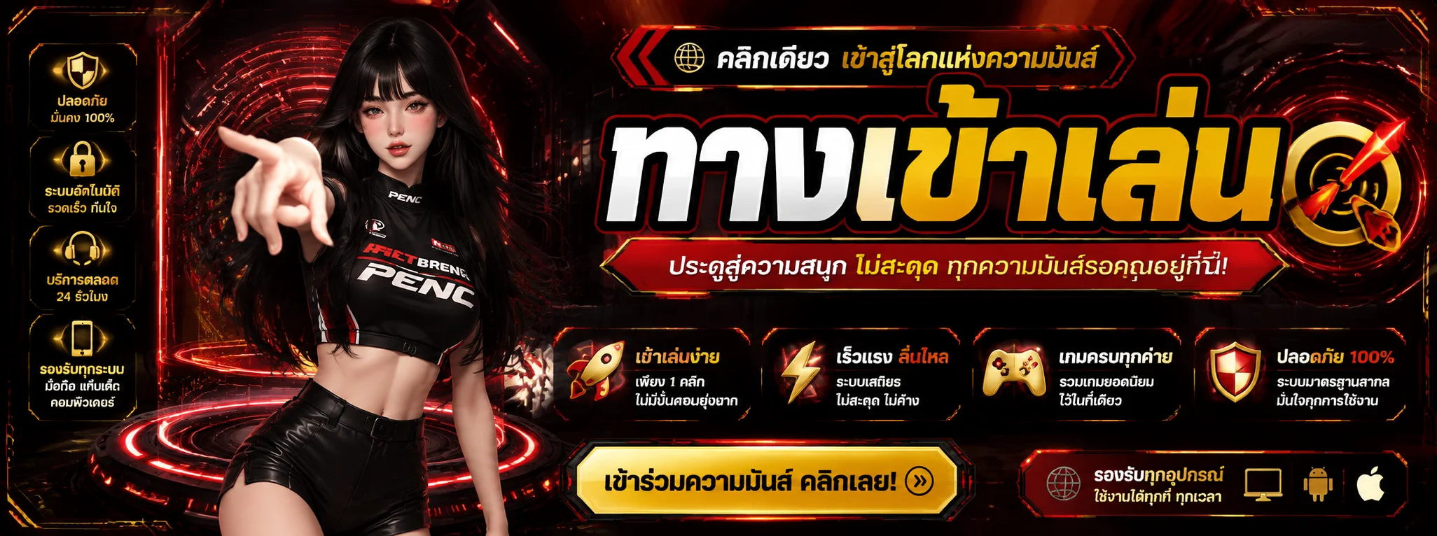 รวมค่ายสล็อตเว็บตรงบน DGONE พร้อมโบนัสฟรีสปิน